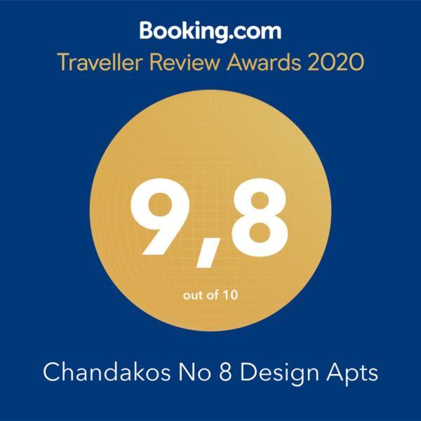 Chandakos 8 Design Apts 이라클리온 외부 사진